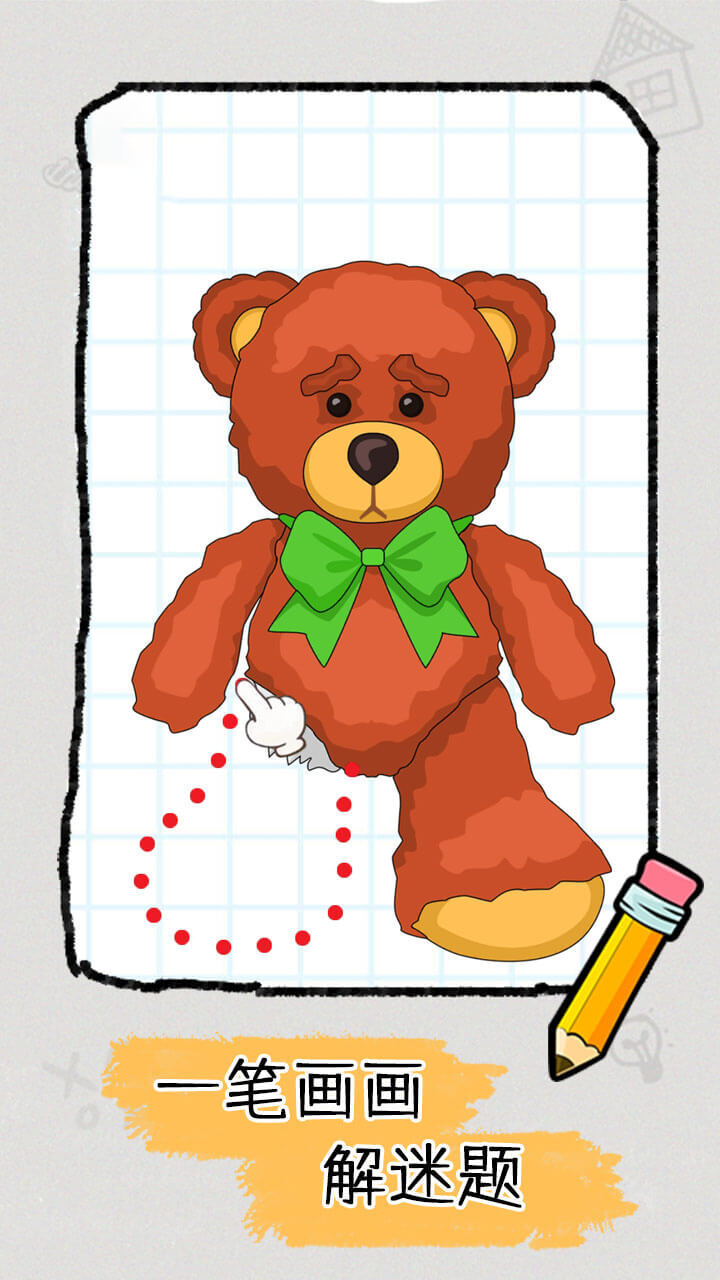 精彩截图-画线小老弟2026官方新版
