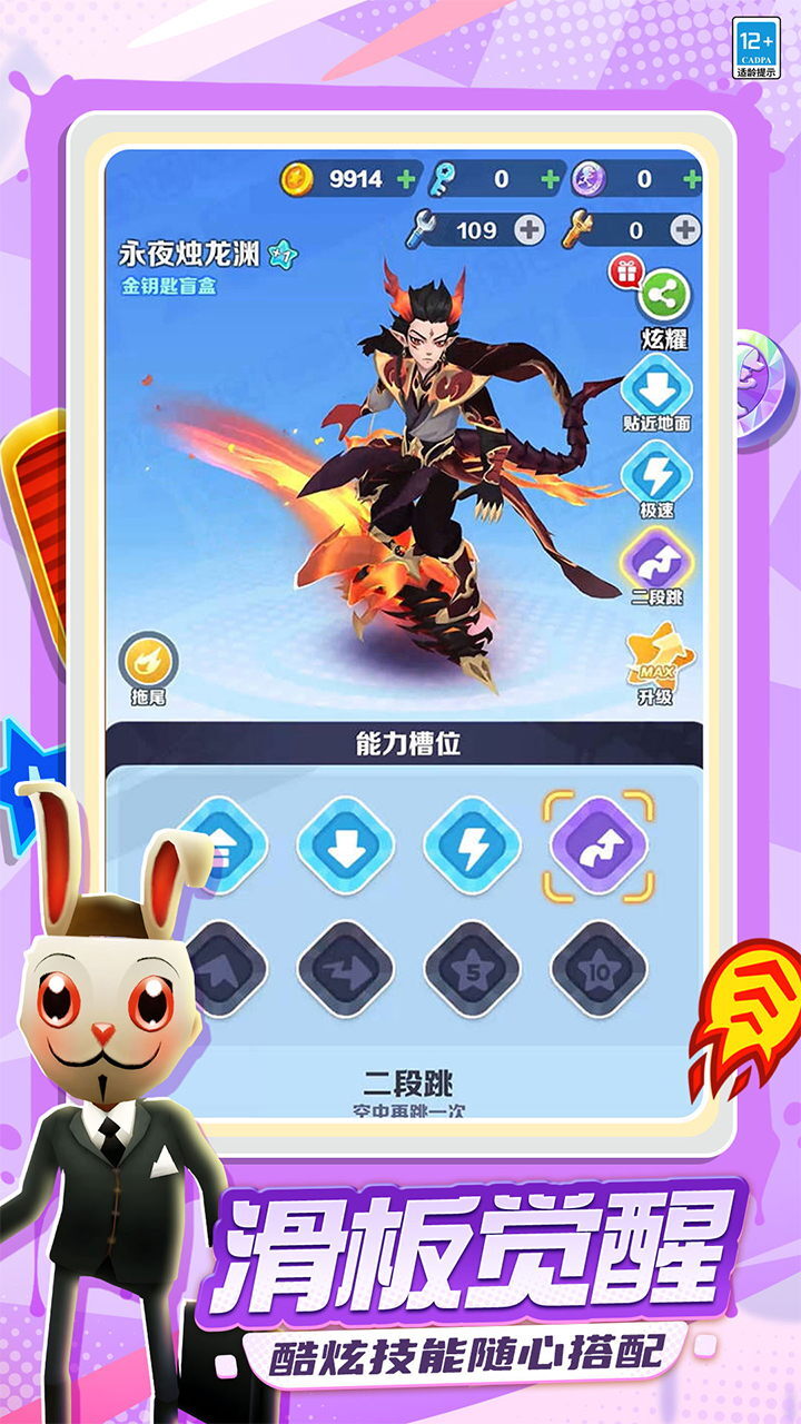游戏精彩截图