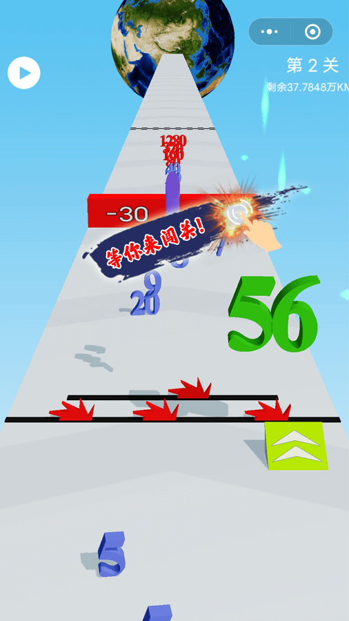 精彩截图-数字回地球2025官方新版