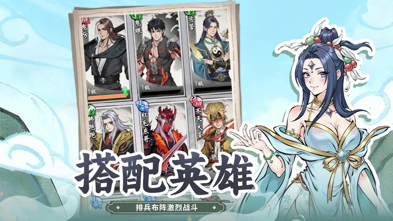 精彩截图-不周之地2026官方新版