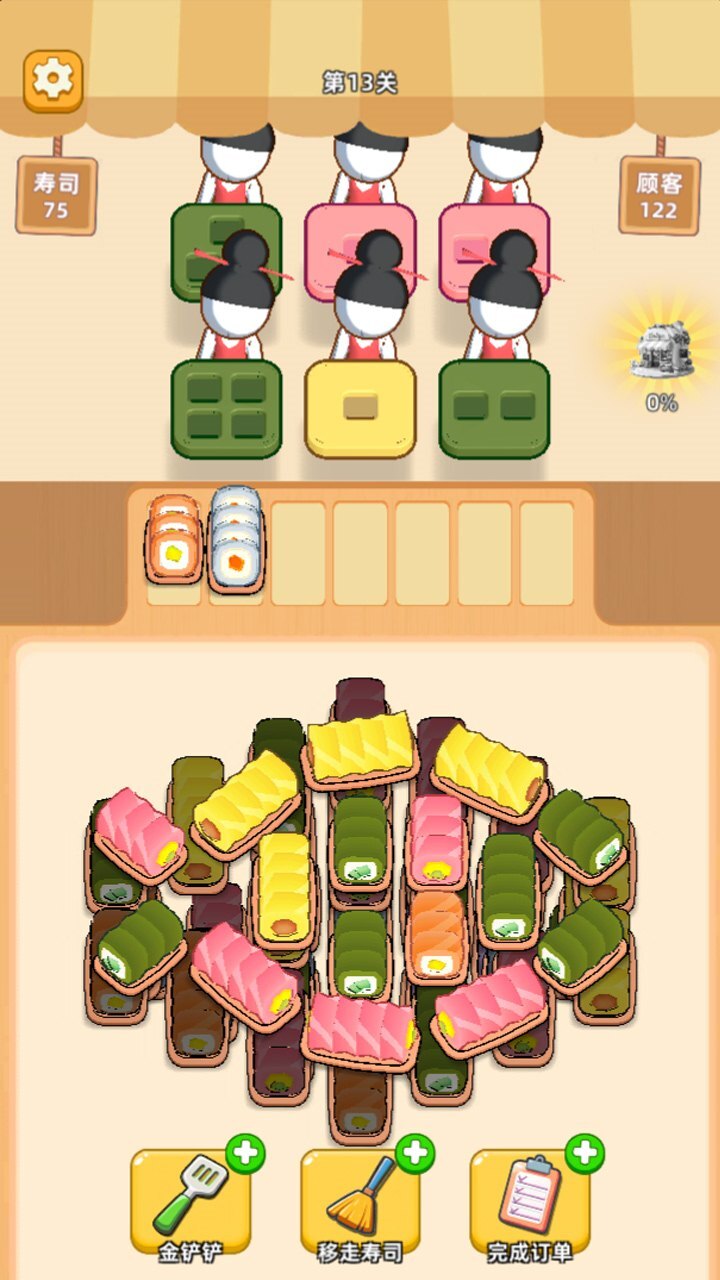 精彩截图-消个寿司2026官方新版