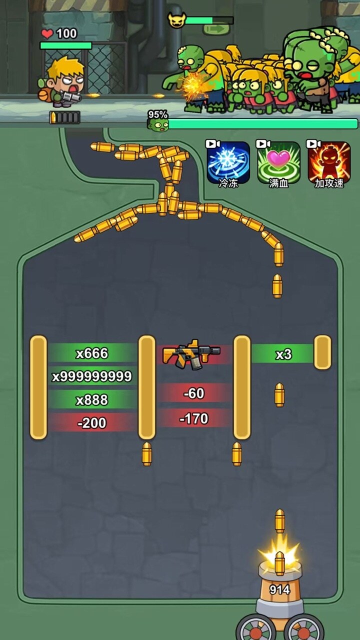 精彩截图-打了个僵尸2026官方新版