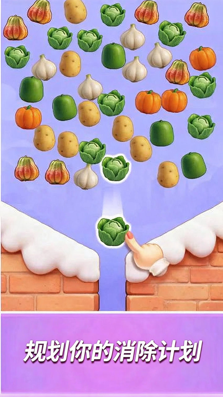 游戏精彩截图