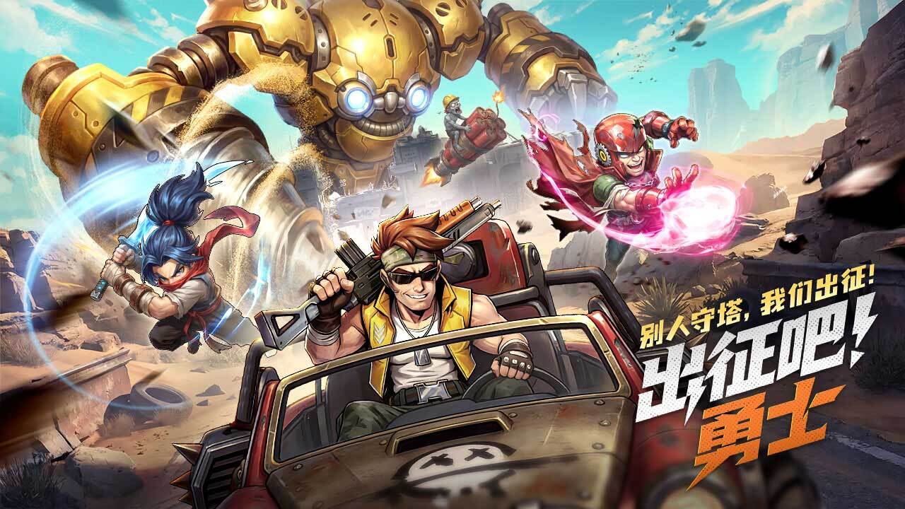 游戏精彩截图