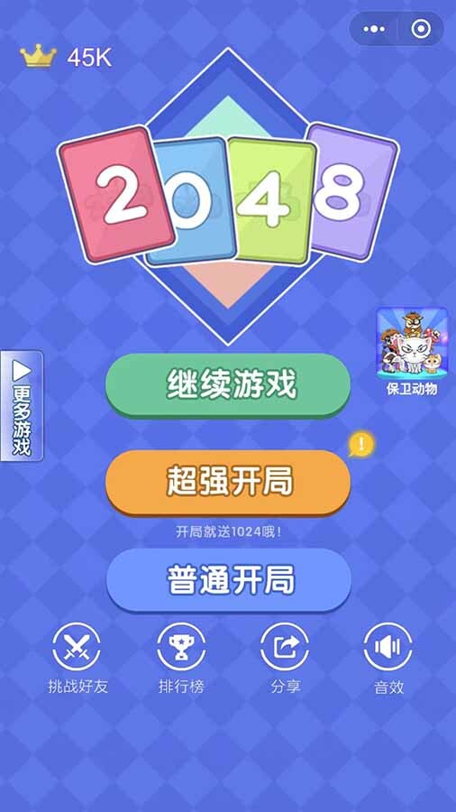 精彩截图-经典摆纸牌接龙2025官方新版