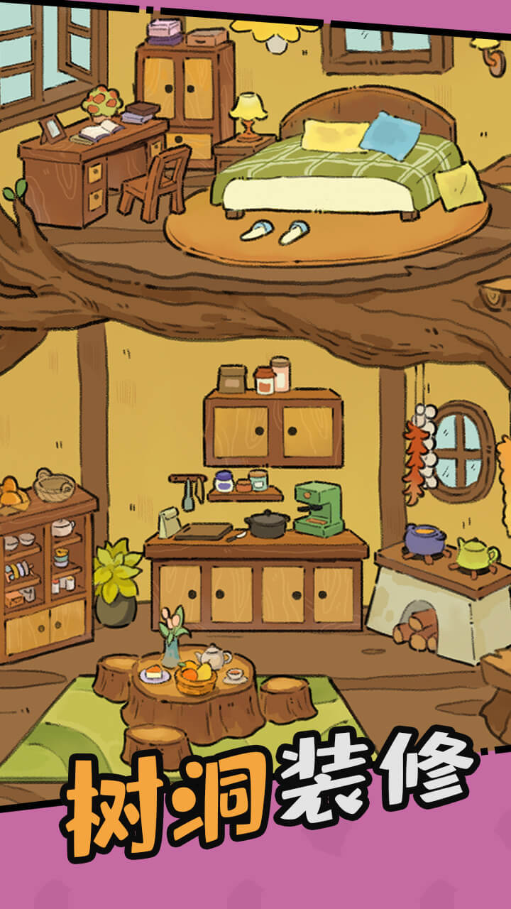 精彩截图-雀食好玩2026官方新版