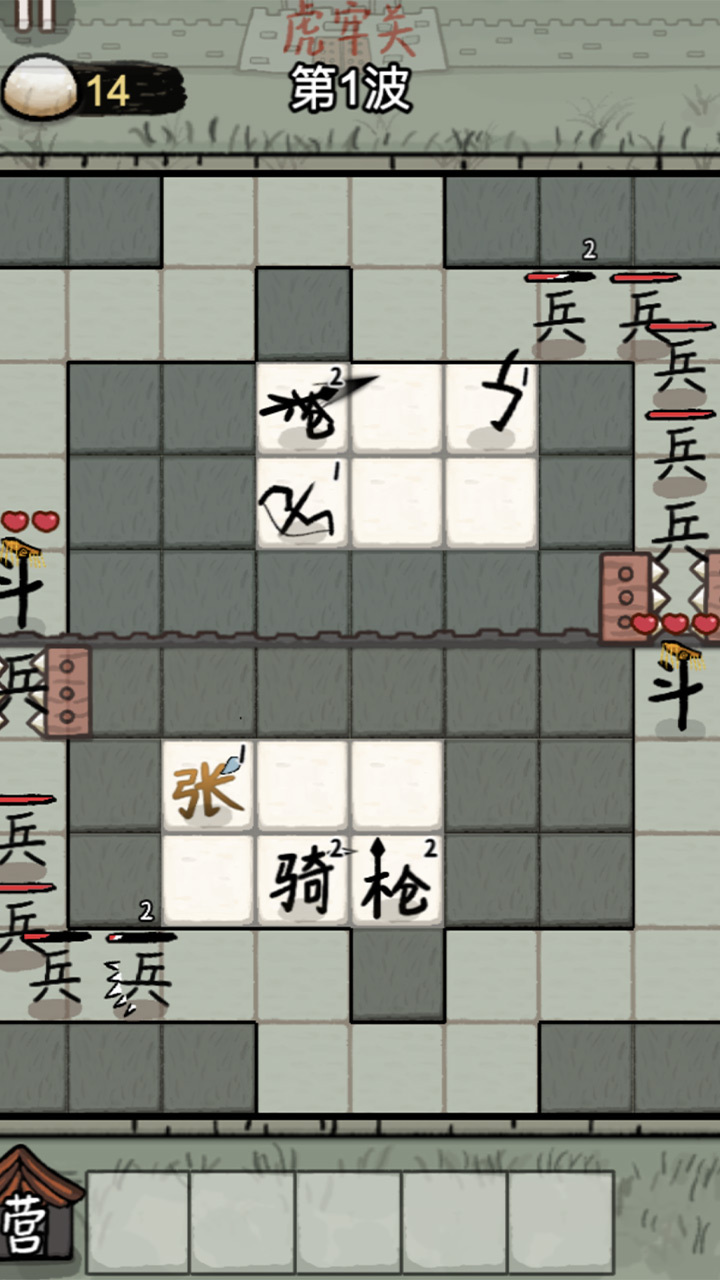 游戏精彩截图
