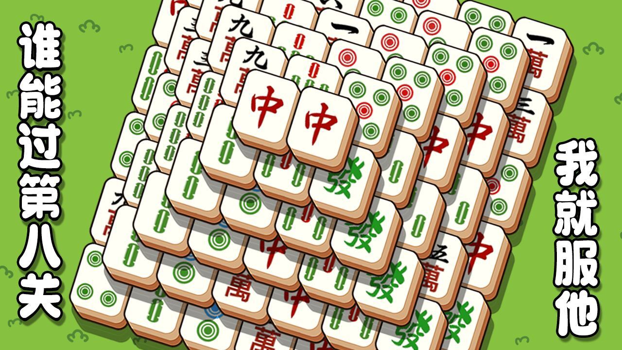 精彩截图-消消大挑战2025官方新版