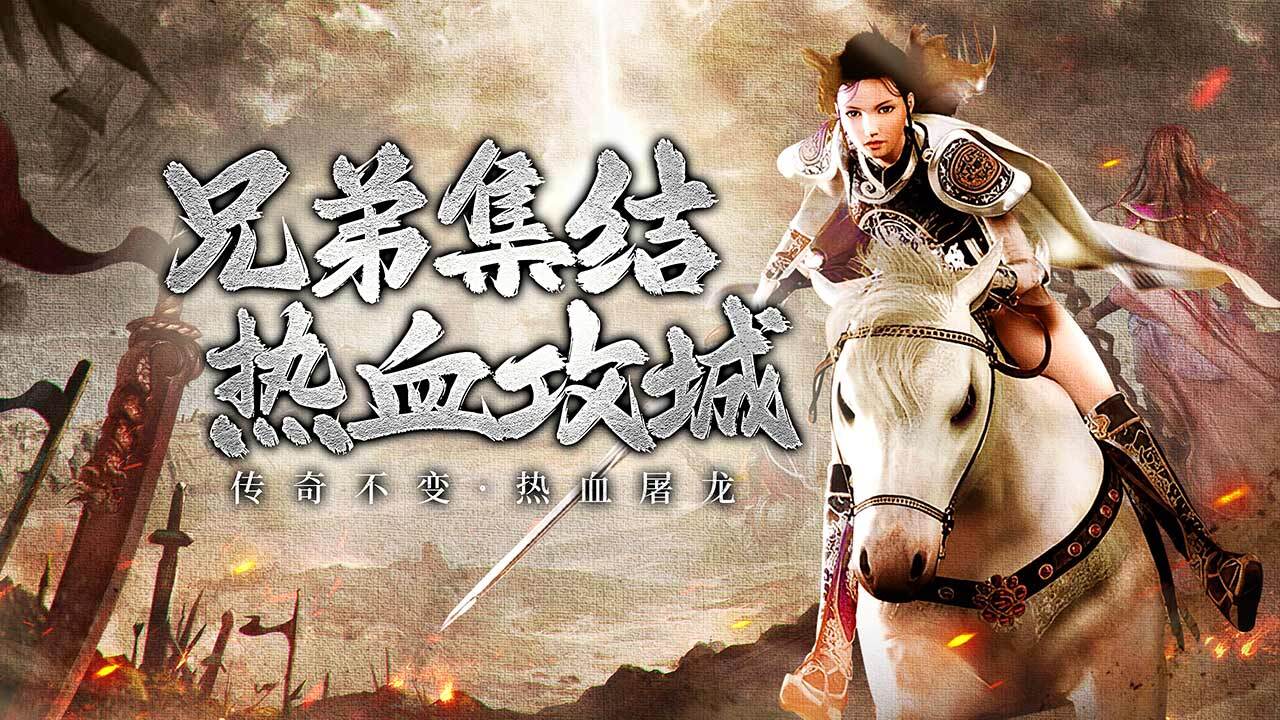 精彩截图-晨曦战纪2026官方新版