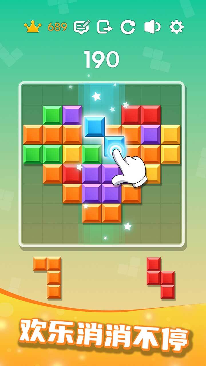 精彩截图-单机经典消除2025官方新版