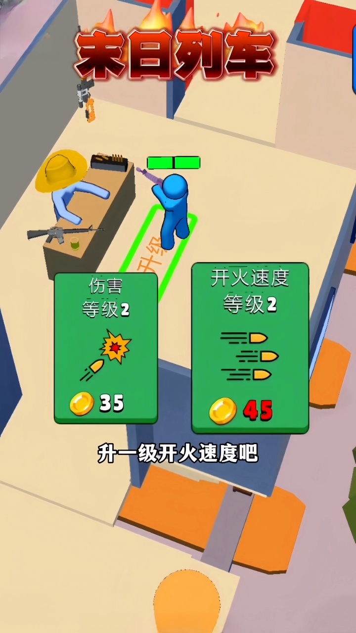 精彩截图-特工模拟器2026官方新版