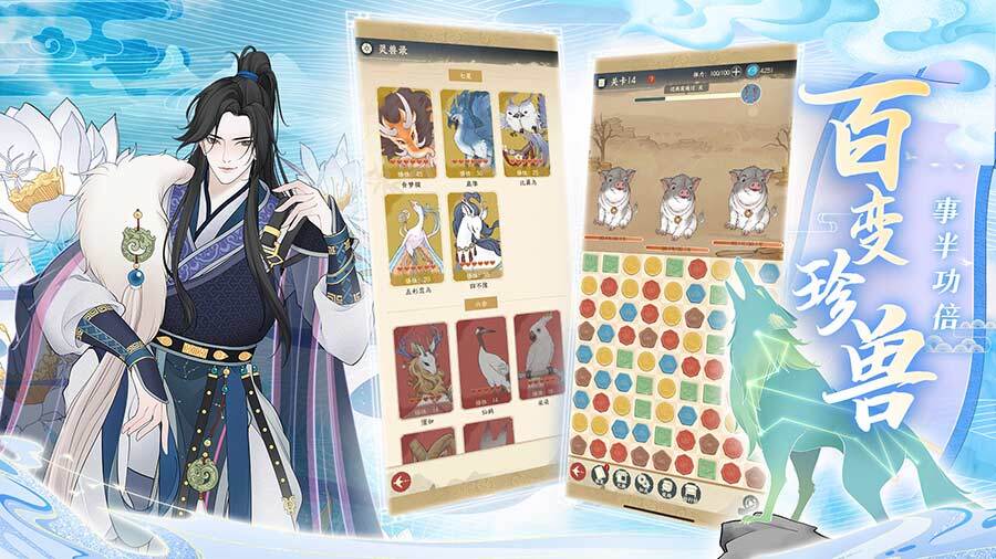 精彩截图-小小夜市2025官方新版