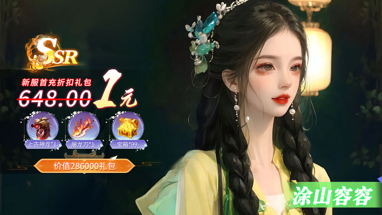 精彩截图-耀世格斗2025官方新版