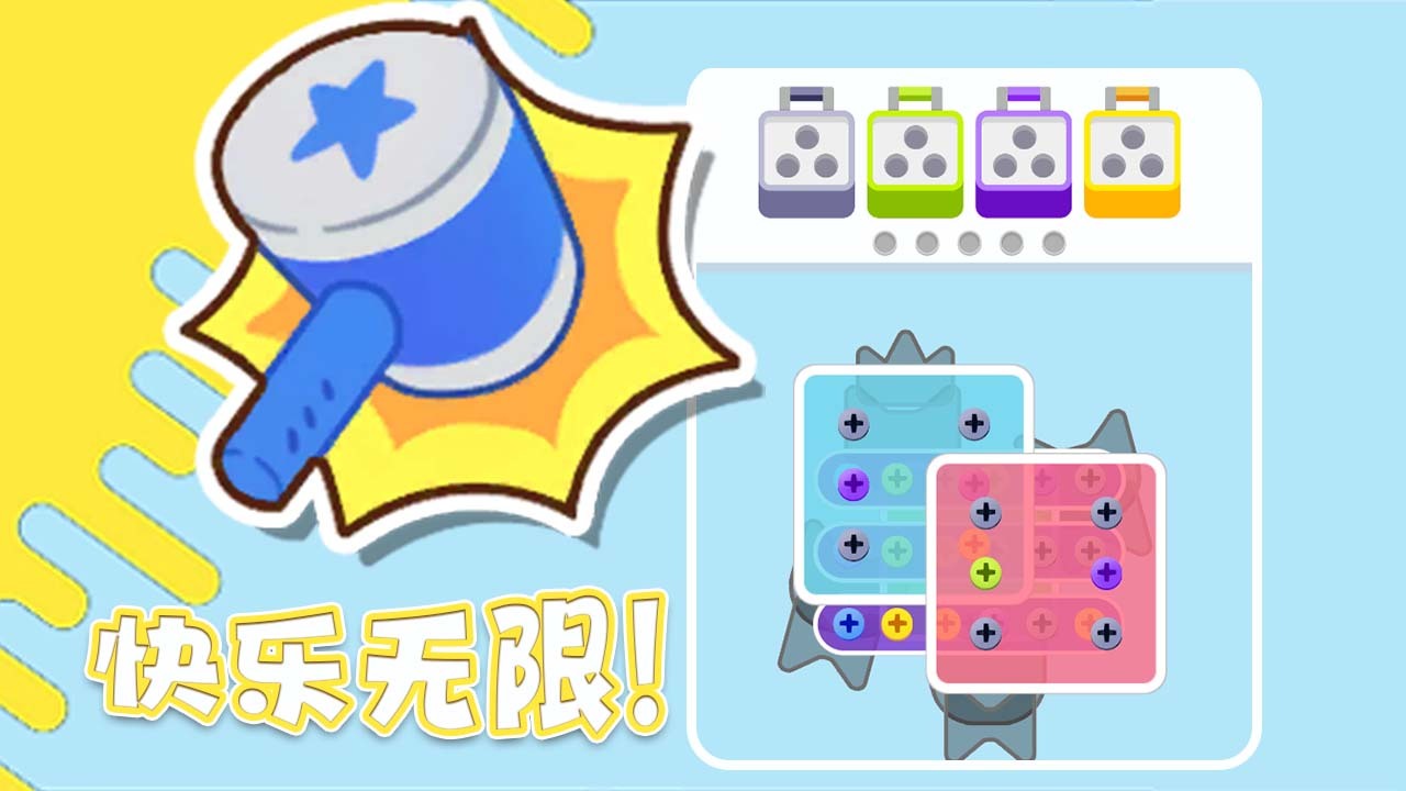 精彩截图-智力竞技场2025官方新版