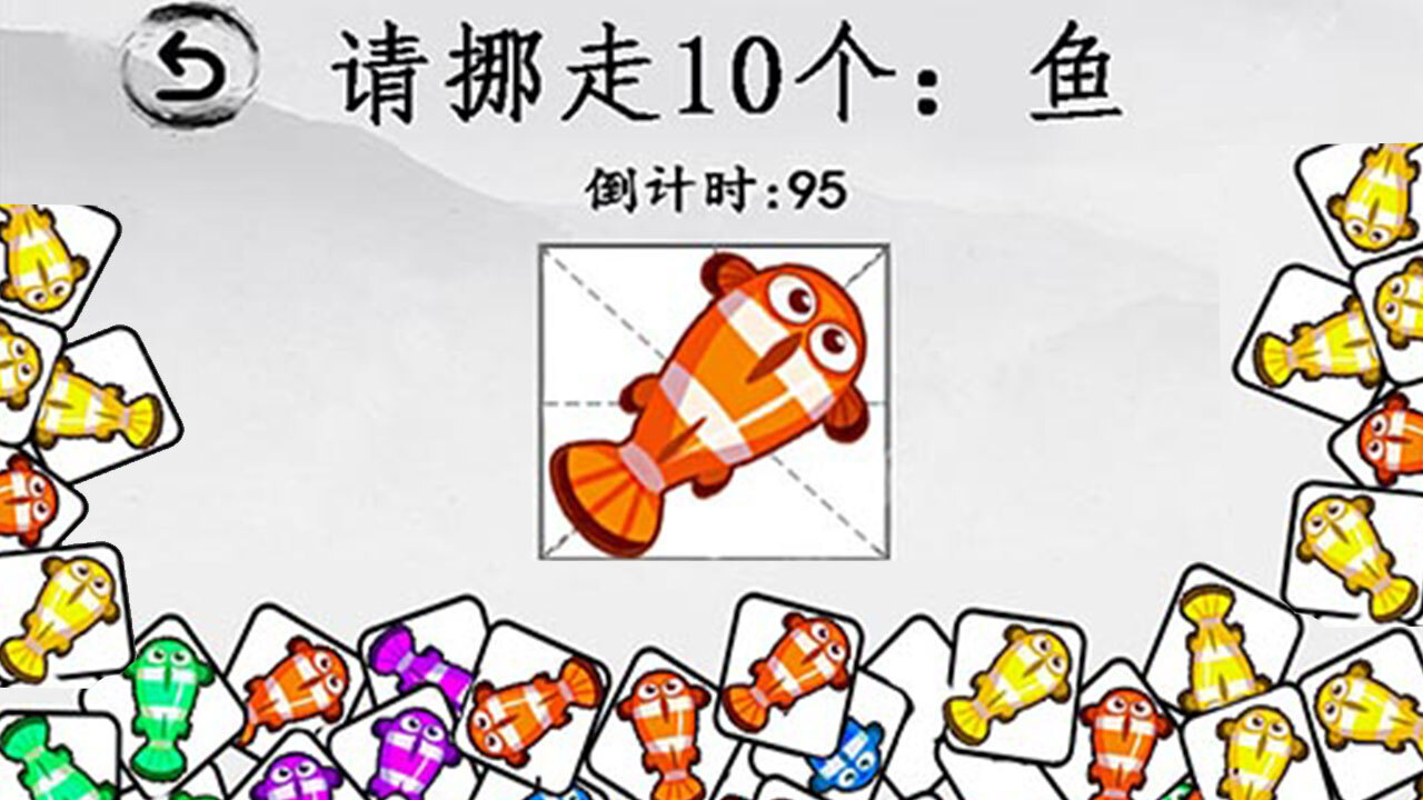 精彩截图-高手爱通关2026官方新版