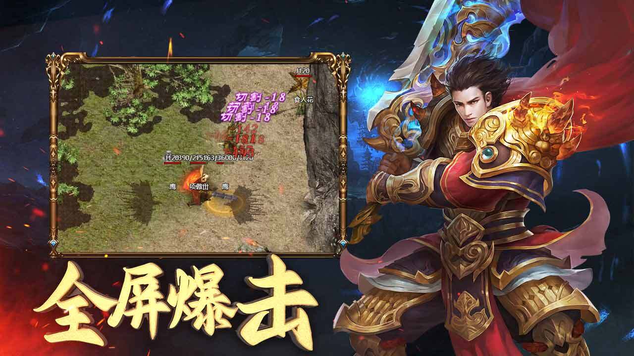 精彩截图-沃泽特传奇2025官方新版