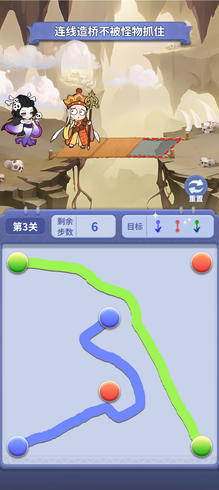 天境传说 图 2