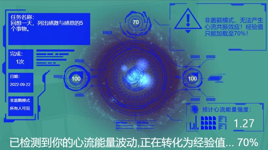 精彩截图-双生世界2025官方新版