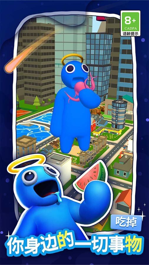 精彩截图-我是大胃王2025官方新版