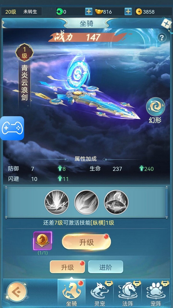 游戏精彩截图