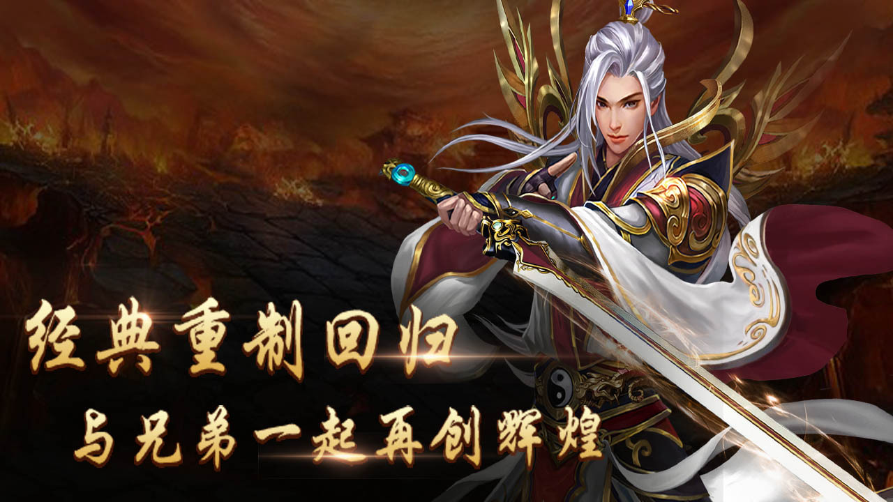 精彩截图-至尊游龙2025官方新版