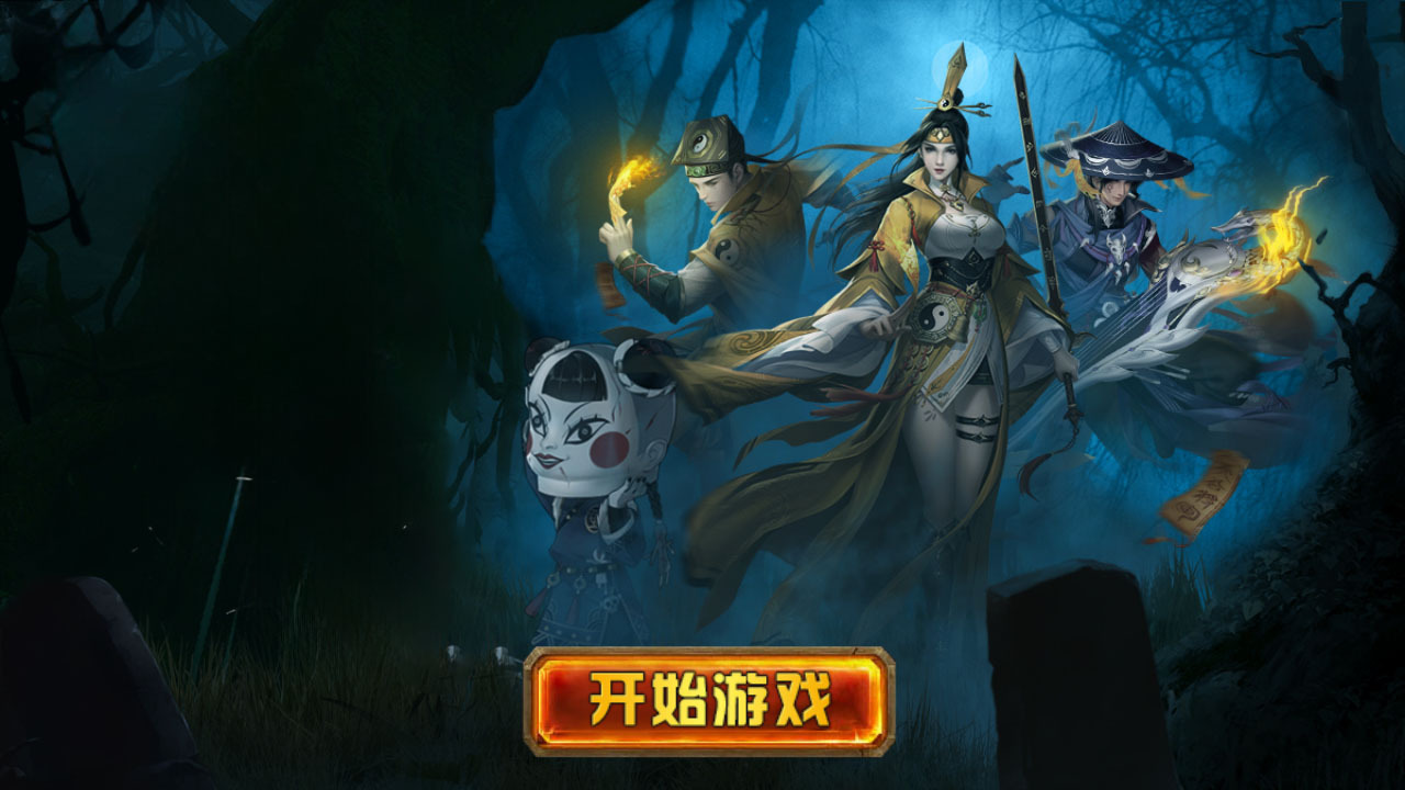 精彩截图-兰若异谭2025官方新版