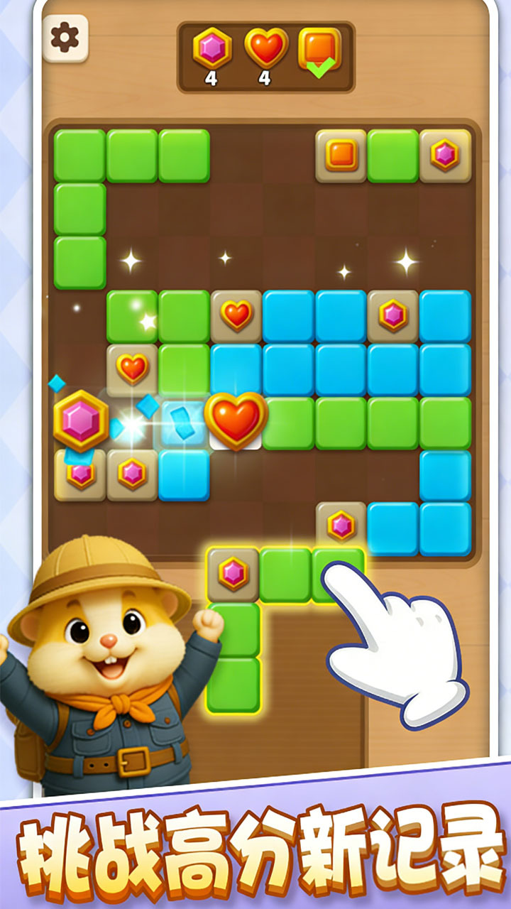 精彩截图-俄罗斯方块豪华版2026官方新版