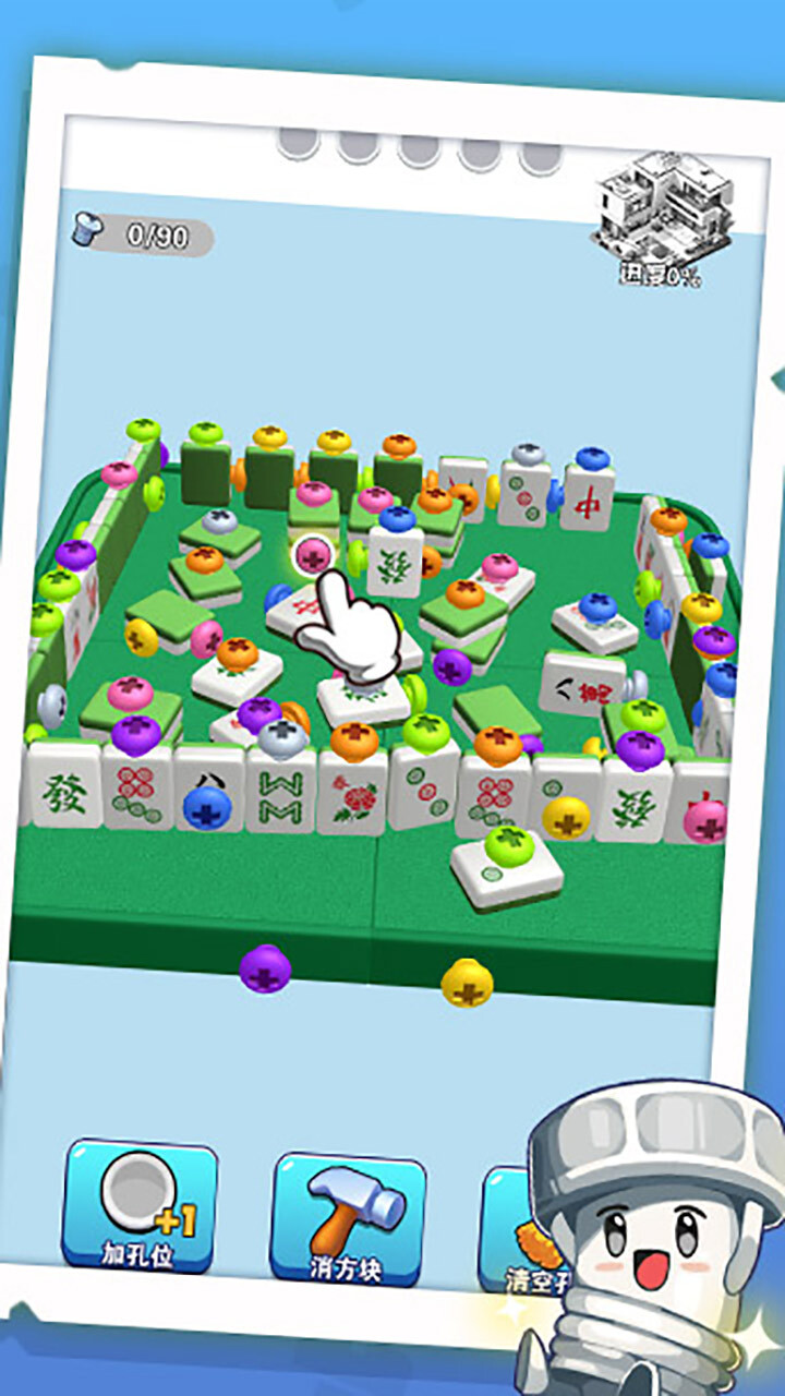 精彩截图-打螺丝达人3D2025官方新版