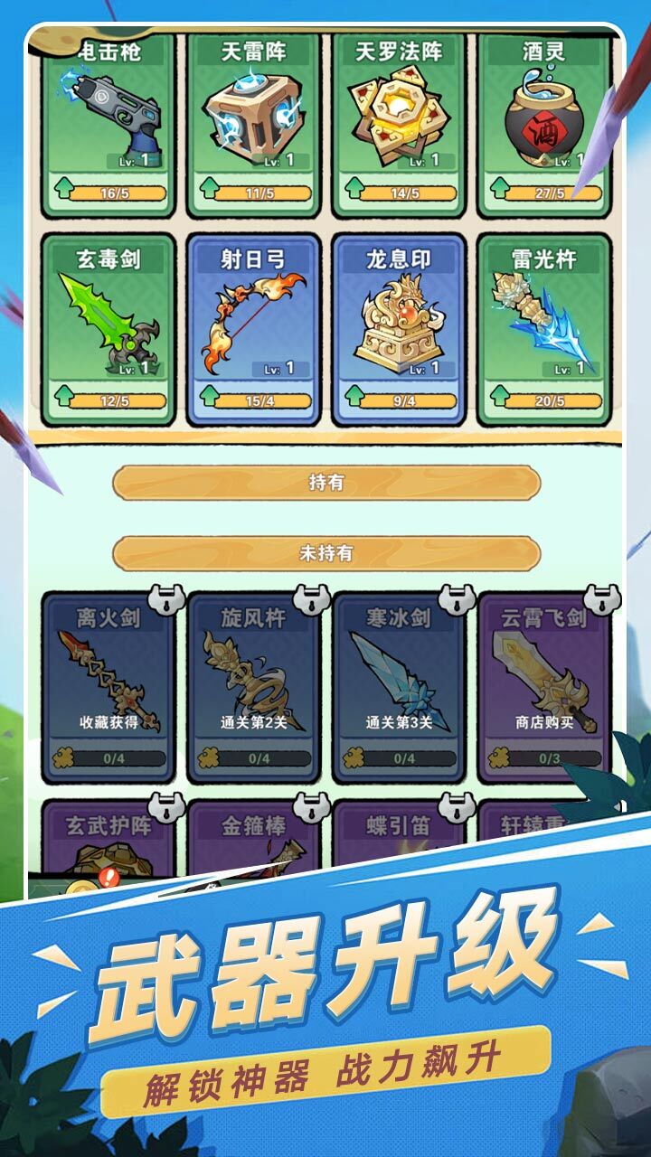 精彩截图-打龙冲冲冲2025官方新版