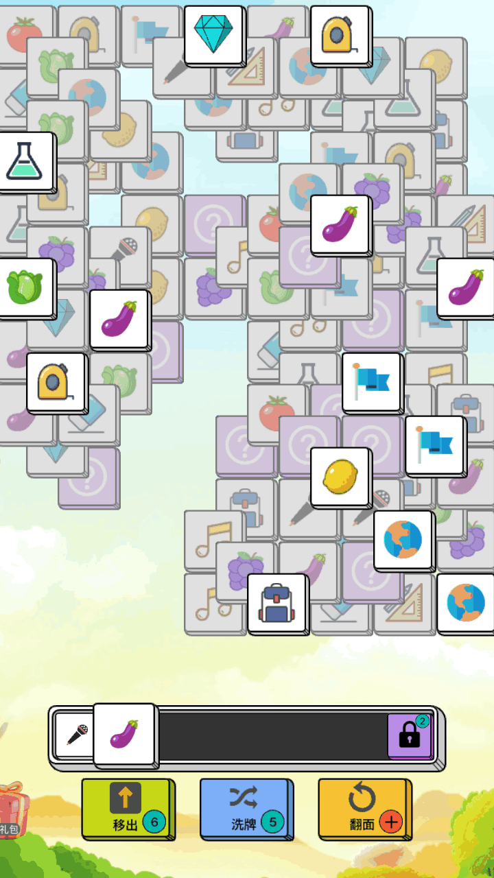 精彩截图-点点方块三连消2025官方新版