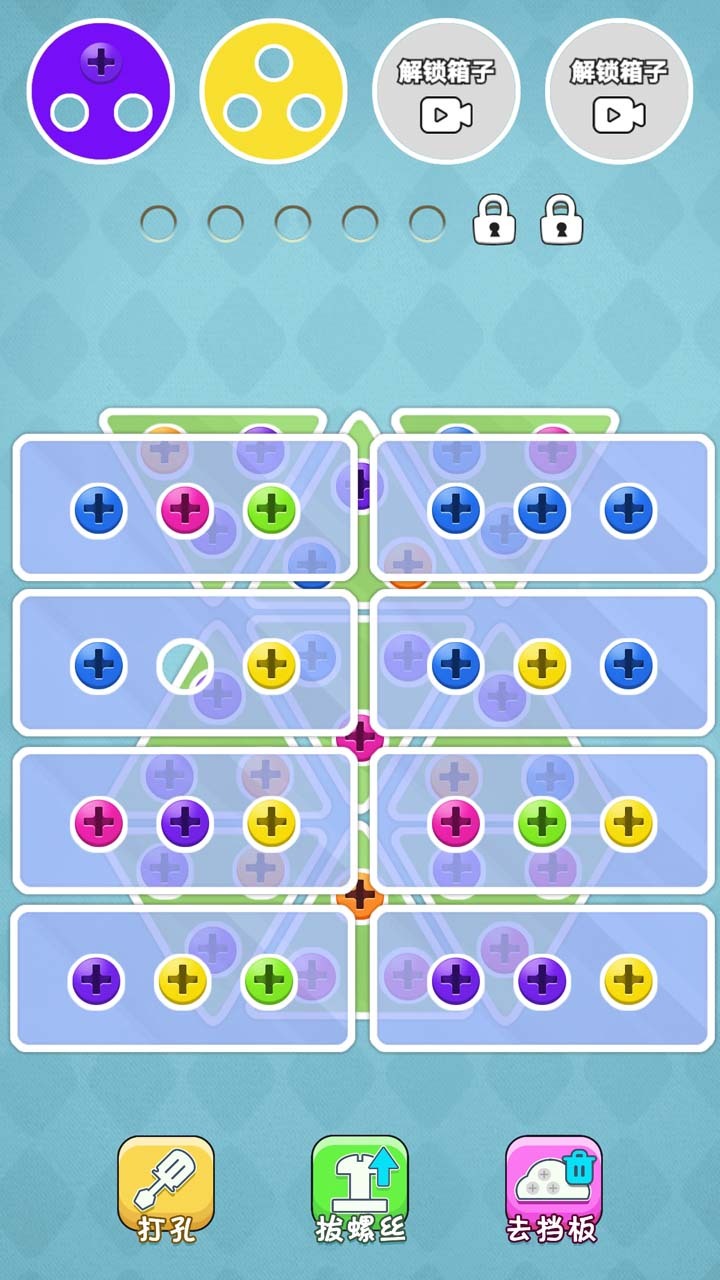 精彩截图-经典拧螺丝2026官方新版