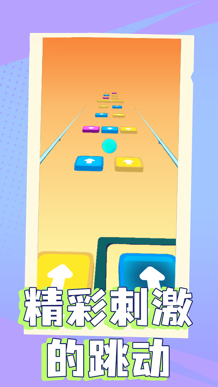 精彩截图-节奏冲浪3D2026官方新版