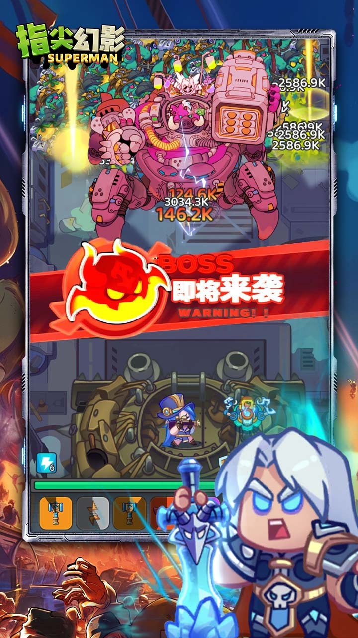 精彩截图-指尖幻影2026官方新版