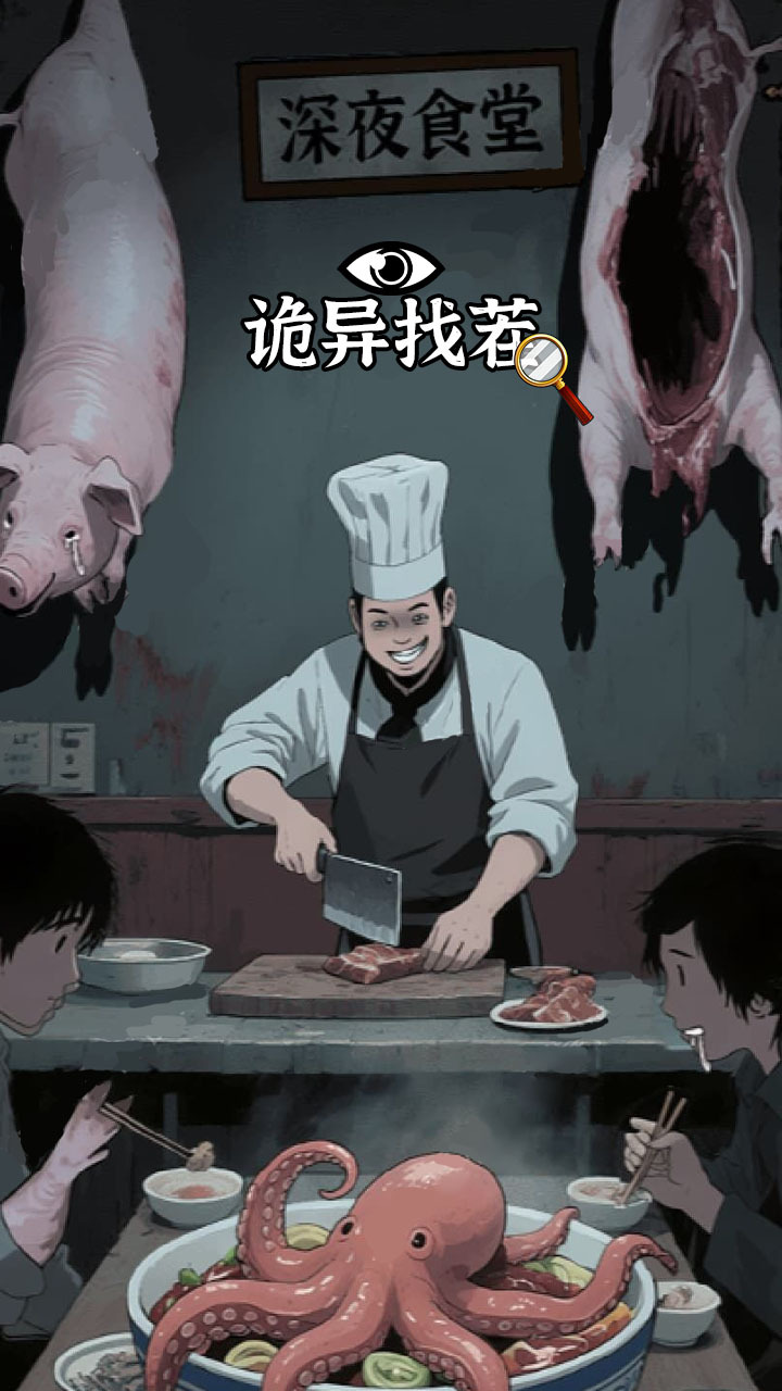 精彩截图-白天你刷不到2025官方新版