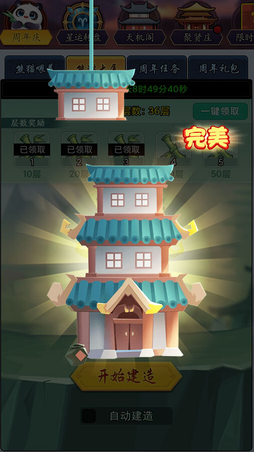 精彩截图-剑侠风云2025官方新版