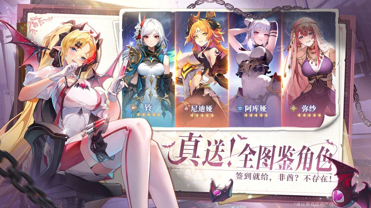 精彩截图-永夜降临：复苏2025官方新版