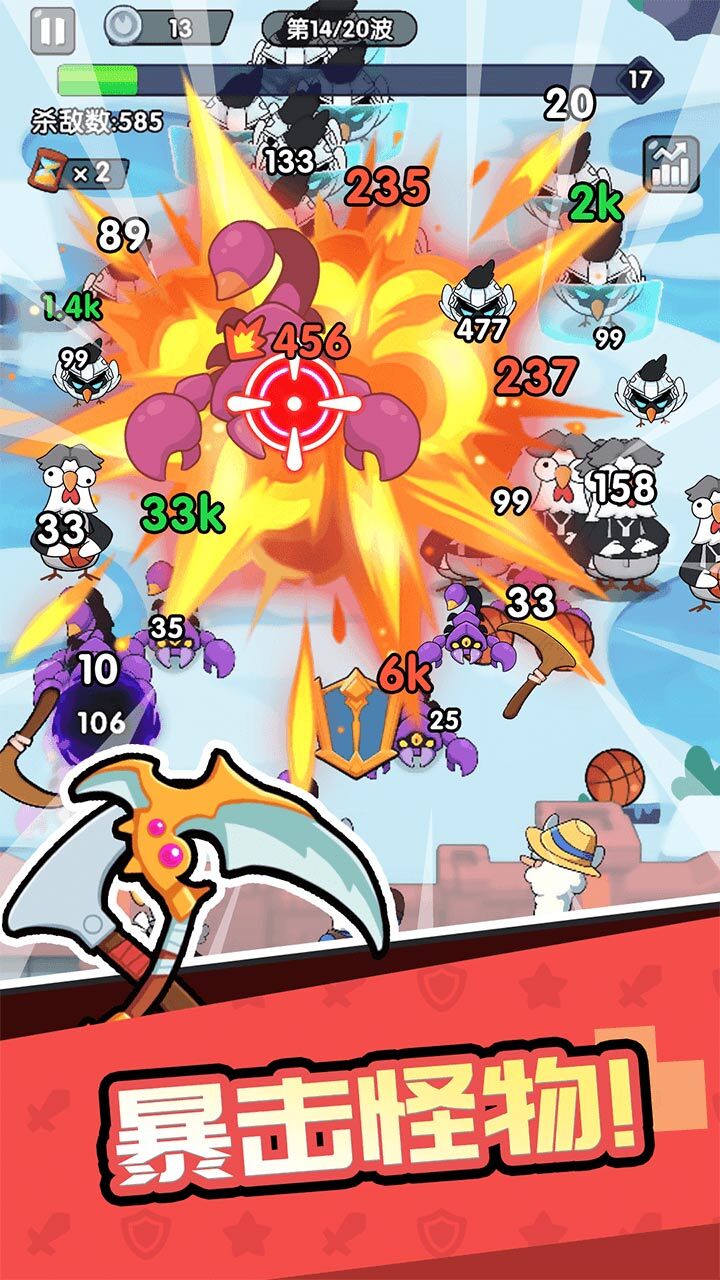 精彩截图-小火鸡蹦蹦跳2026官方新版