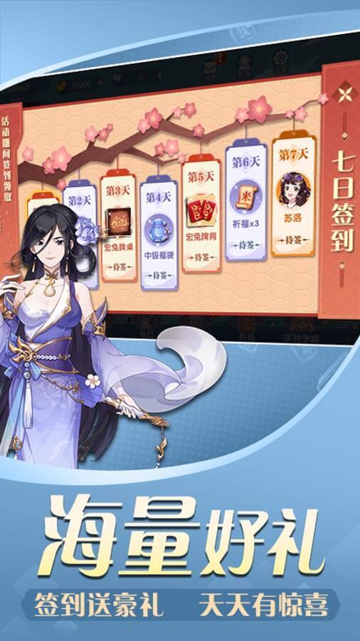 精彩截图-安庆麻将2025官方新版