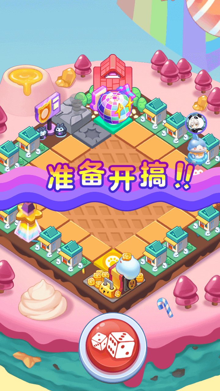 精彩截图-幻想星球2025官方新版