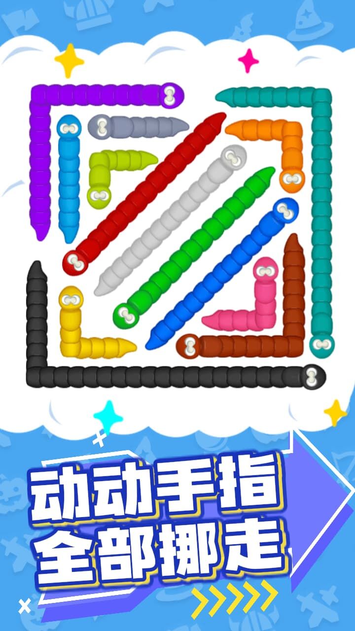 精彩截图-超级消消王2025官方新版