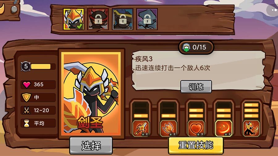 精彩截图-火柴人战争塔防2025官方新版