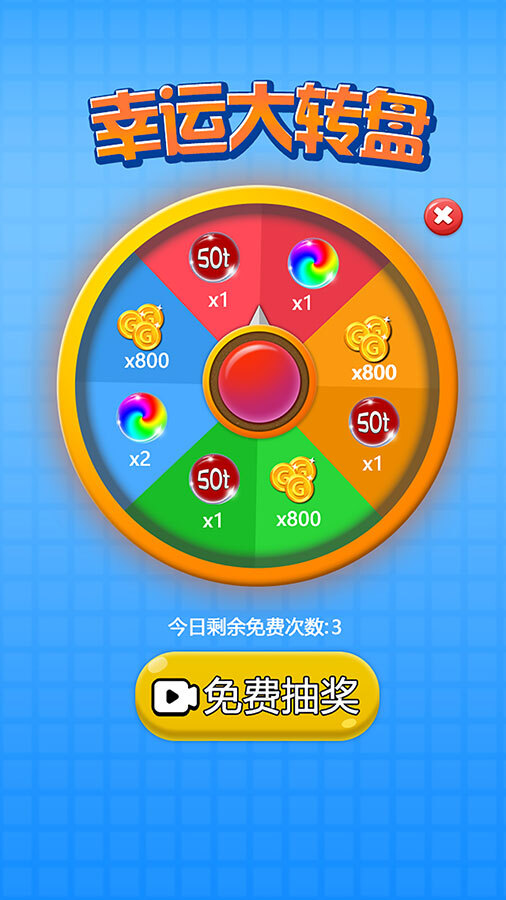 精彩截图-俄罗斯碰碰乐2025官方新版