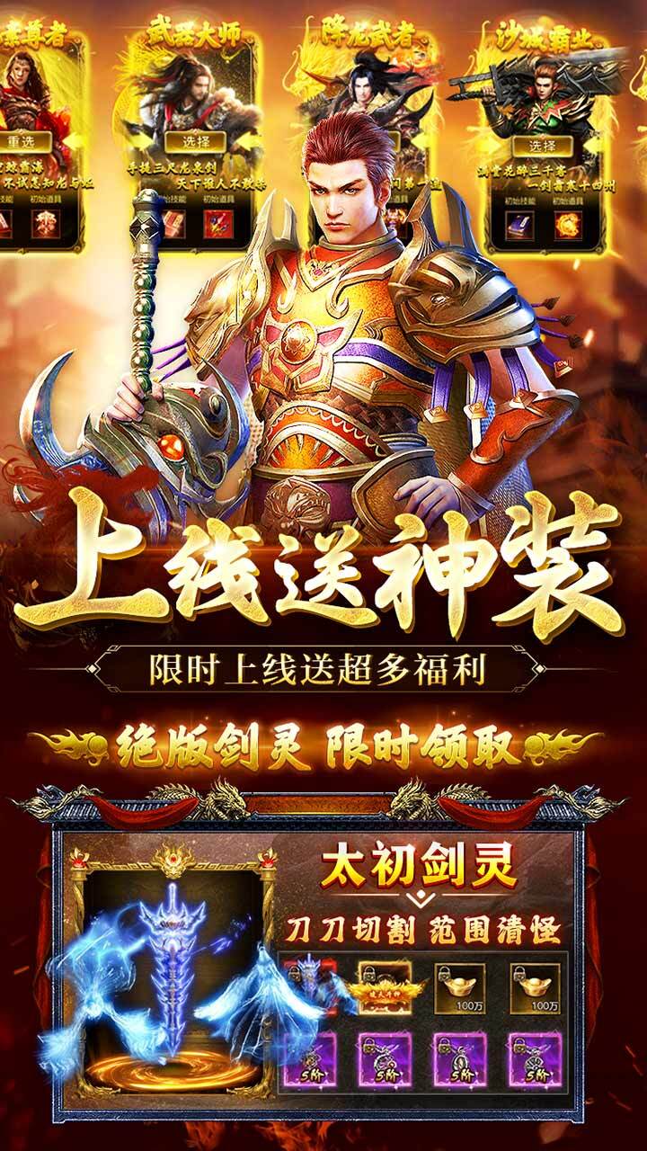 精彩截图-黑夜传说2026官方新版