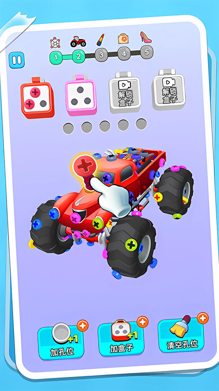 精彩截图-螺丝来解压2025官方新版