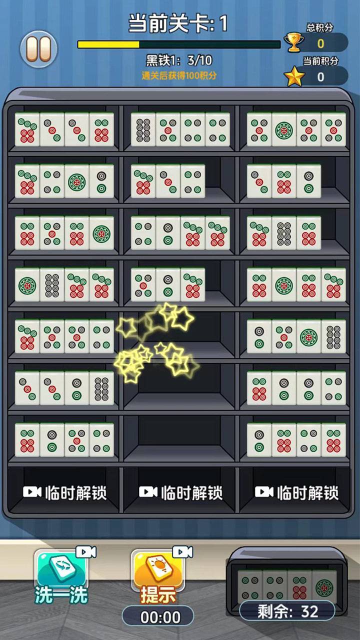 精彩截图-召唤消消2024官方新版