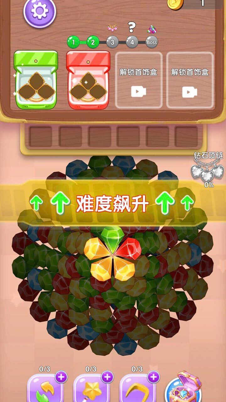 精彩截图-连消大师2025官方新版