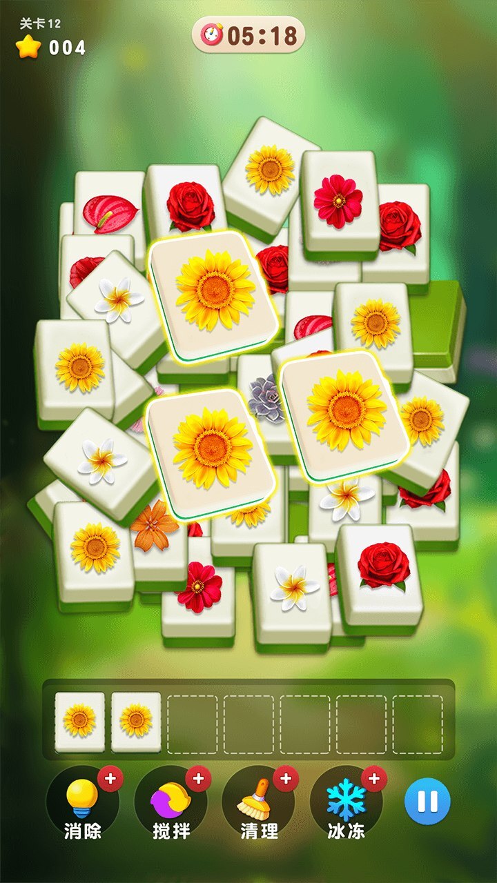 精彩截图-消除好好玩2025官方新版