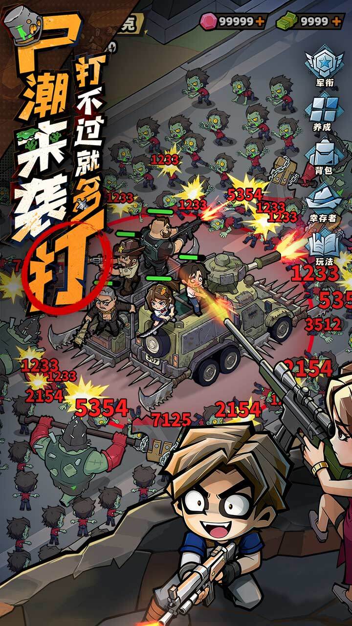 精彩截图-生存33天2026官方新版