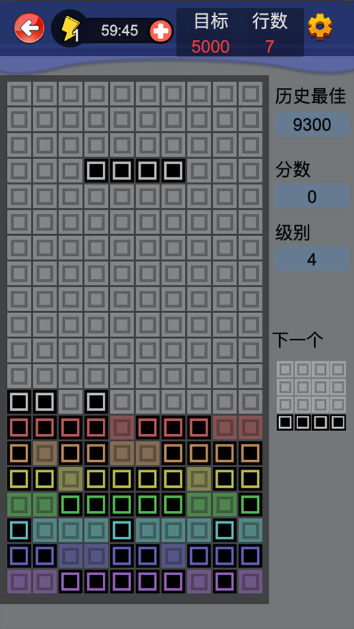 精彩截图-俄罗斯方块消消乐金樱桃版2024官方新版