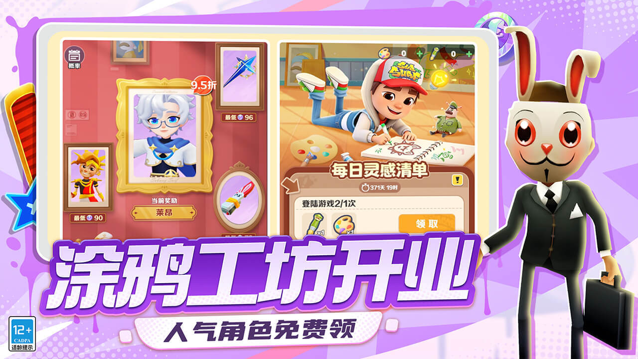 游戏精彩截图